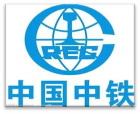 中国中铁