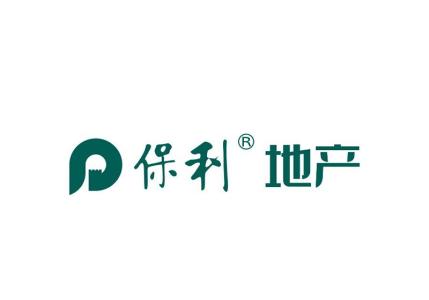 保利集团